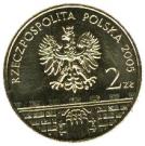 2 Złote (Gniezno)
