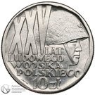 10 Złotych (25th Anniversary of Polish Army; Trial Strike)