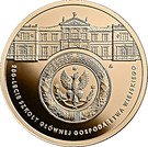 200 Złotych (Bicentenary of the Warsaw University of Life Sciences – SGGW)