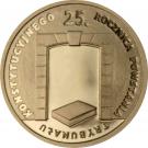 25 Złotych (25th Anniversary of the Establishing of the Constitutional Tribunal Activity)