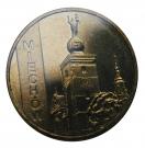 2 Złote (Miechow)