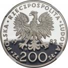 200 Złotych (Papal Visit)