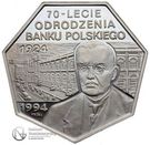 300 000 Złotych (NBP; Trial Strike)