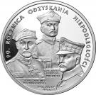 20 Złotych (Regaining of Independence)