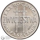 200 Złotych (30th Anniversary of Victory against the Fascists; Trial Strike)