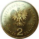 2 Złote (June 1976 Anniversary)