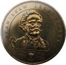 2 Złote (Stanisław Leszczyński)