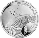 10 Złotych (Polish Olympic Team – Rio de Janeiro 2016)