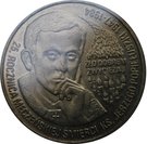 2 Złote (Jerzy Popiełuszko)