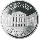 10 Złotych (90th Anniversary of the Establishment of the Supreme Chamber of Control)