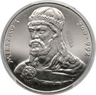 50 Złotych (Duke Mieszko I; Trial Strike)