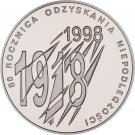 10 Złotych (Odzyskania Niepodległości)