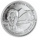 10 Złotych (Tatra Voluntary Rescue Service)