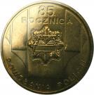 2 Złote (Police Anniversary)