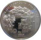 10 Złotych (Ignacy Domeyko)