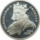 5000 Złotych (Władysław II Jagiełło bust)