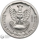 10 Złotych (25th Anniversary of Polish Army; Trial Strike)