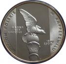 10 Złotych (Muzeum Polskie w Rapperswilu)