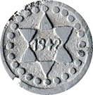 5 Pfennig Lodz Ghetto
