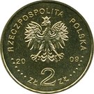2 Złote (Ghetto of Lodz)
