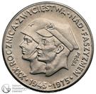 200 Złotych (30th Anniversary of Victory against the Fascists; Trial Strike Ni)