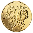 2 Złote (Grudniowy Bunt)