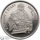 200 000 Złotych (Zygmunt I Stary half lenght; Trial Strike)