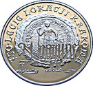 10 Złotych (Municipality of Krakow)
