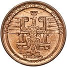 100 Złotych (Mikołaj Kopernik; Trial Strike)