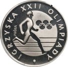 100 Złotych (1980 Olympic Games; Trial Strike)