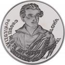 10 Złotych (Juliusz Słowacki)