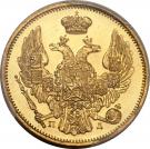20 Złotych / 3 Rublja - Nikolai I (Peterburg mint)