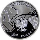 10 Złotych (Police Anniversary)