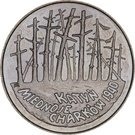 2 Złote (Katyń Miednoje Charków 1940)