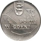 10 Złotych (Gdynia Seaport; Trial Strike filled land)