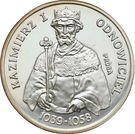 200 Złotych (Kazimierz Odnowiciel Trial Strike)