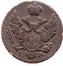 1 Grosz Polski -  Alexander I / Nikolai I