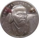 10 Złotych (Benedykt Dybowski)