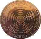 200 Złotych (World Cup - Italy 1990; Trial Strike)