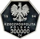 300 000 Złotych (NBP; Silver Bullion)