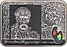 20 Złotych (Stanisław Wyspiański)
