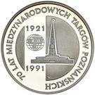 200 000  Złotych (70th Anniversary - Poznan Fair)