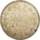 5 Złotych / ¾ Ruble - Nikolai I