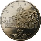 2 Złote (Lowicz)