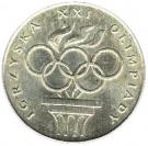 200 Złotych (XXI Summer Olympics)