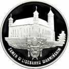 20 Złotych (Zamek w Lidzbarku Warmińskim)