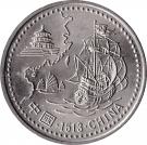 200 Escudos (China)
