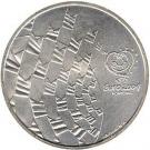 8 Euro (Values of Football - Celebration)
