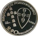 250 Escudos (Foundation of Portugal; Silver)