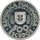 500 Escudos (Eça de Queiroz; Bimetallic foil silver and gold)